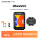 iGPSPORT跡馳公路車碼表自行車騎行導(dǎo)航碼表無線GPS彩屏智能山地車碼表 BSC200S+踏頻器