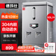 德瑪仕（DEMASHI）商用開(kāi)水器  304不銹鋼商用電熱水器 全自動(dòng)進(jìn)水 商用開(kāi)水機 KS-90P(標準款）380V