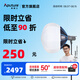 愛圖仕（Aputure）艾蒙拉 200x S 200d S系列直播  補光燈 攝影  美顏 視頻綠幕影棚200w人像室內(nèi)外深拋柔光箱 200x S-柔光燈籠套裝