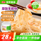 安井 桶裝手抓餅 原味 2250g 25片 家庭裝手撕餅煎餅 速食早餐面點(diǎn)