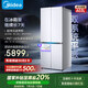 美的（Midea）熊墩墩系列603純平全嵌十字四開門雙系統(tǒng)超凈除菌一級無霜國家補貼家用電冰箱BCD-603WUSPZM(E)