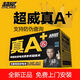 超威電池48v60v72v20ah電動車石墨烯鉛酸電池以舊換新雅迪愛瑪 真A+【60v20ah】以舊換新-五只裝