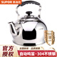 蘇泊爾（SUPOR） 水壺304不銹鋼鳴笛燒水壺鳴音茶壺開(kāi)水壺燃?xì)怆姶艩t通用 5升 SS50P2【新升級(jí) 直身型】