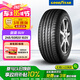 固特異（Goodyear）汽車(chē)輪胎 245/50R20 102V EGP SUV 御乘SUV 原配 福特銳界