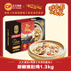 CP 預制菜 方便菜速食  半成品菜 快手菜 家常菜 胡椒豬肚雞1300g