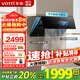 華帝（VATTI）【小旋風(fēng)】補(bǔ)貼20%抽油煙機(jī)i111A5官方側(cè)吸式家用變頻超薄24立方大吸力揮手智控自清洗 【旗艦新品】24m3錐鋒凈吸煙機(jī)