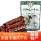 小巴郎新疆特產(chǎn)手撕風(fēng)干牛肉干原味香辣孜然味孕婦散裝休閑零食肉干肉脯 原味500g/袋