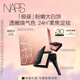 NARS【七夕限定】「極晝」粉嫩大白餅10g 散粉五花肉粉餅蜜粉定妝禮物