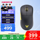 CHERRYXTRFY 櫻桃M68 PRO 8K無(wú)線鼠標(biāo)  輕量化電競(jìng)鼠標(biāo) 超輕型游戲鼠標(biāo) 對(duì)稱(chēng)型  Vitality 定制款