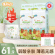 柔比舒（Robasuk）森林物語(yǔ)拉拉褲超薄透氣嬰兒尿不濕寶寶干爽學(xué)步褲 半包臀拉拉褲4XL80片( 34斤以上)