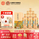 杜康【官方直營(yíng)】酒祖杜康御藏濃香型白酒52度糧食酒純糧酒節(jié)日送禮 52度 500mL 6瓶 整箱裝