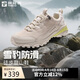 探路者登山鞋超輕徒步鞋戶外防潑水防滑運(yùn)動(dòng)跑步鞋 米色\棕色女 38