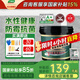 三棵樹漆（SKSHU） 三棵樹水性環(huán)氧彩砂桶裝美縫劑瓷磚美縫膠墻地防水防霉十大品牌 雪花白 3kg 【附帶工具】