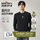 柒牌【3A抗菌】圓領(lǐng)長(zhǎng)袖T恤男士春秋時(shí)尚百搭休閑體恤衫