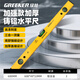 綠林水平尺高精度靠尺傾角度平衡儀子迷小型工具鋁合金強(qiáng)磁測量尺