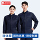 梵可梵（fankefan）噴漆連體工作服男裝定制春秋機修汽修一體工服耐磨連體衣勞保服 深藍連體服 XL /175