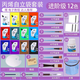 蒙瑪特丙烯顏料套裝袋裝 手繪涂鴉墻繪t恤diy丙烯畫(huà)大容量手繪彩繪墻繪自立袋 【進(jìn)階】48色CS-BXD48JJ