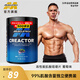 MUSCLETECH【肌肉科技官旗】一水肌酸片高純度健身營養(yǎng)補劑耐力訓練運動男女 一水肌酸片90片【99.9%高純度】新品上市