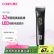康夫（CONFU）電推子剃頭理發(fā)器電動(dòng)專業(yè)理發(fā)工具發(fā)廊理發(fā)店專用成人電推剪刀兒童 KF-T138
