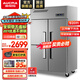 澳柯瑪（AUCMA）四門冰箱商用六門冰柜廚房大容量冷藏冷凍雙溫飯店酒店后廚不銹鋼立式保鮮柜冷凍柜 920L四門雙溫【全銅管-18℃】上冷藏下冷凍
