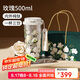 格米（germ）純鈦保溫杯女梵高聯(lián)名雙飲吸管咖啡水杯女神禮物杯子500ML玫瑰