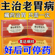 雪山胃寶丸正品京東大藥房藏藥自官方旗艦店營(yíng)治胃病的特強效藥胃痛藥胃酸胃脹養胃護胃修復胃黏膜腸胃消化用 1盒【經(jīng)典藏藥 主治胃病】100%國藥正品