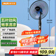 奧克斯(AUX) 電風扇/空氣流通/落地扇/交流定頻家用風扇/五葉電風扇/大風量風扇FS1613 (2.7米線)
