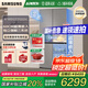 三星（SAMSUNG）AI神8系家用電冰箱501升十字四門(mén)一級(jí)能效風(fēng)冷無(wú)霜三循環(huán)防串味超薄零嵌干濕分儲(chǔ)RF50DG5131QQSC 石巖灰