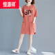 恒源祥含棉連衣裙女2025夏季新款時(shí)尚韓版寬松中長款休閑T恤裙子時(shí)尚 桔紅色 GO M