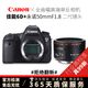 Canon佳能5D4 5D3 5D2 6D 6D2全畫(huà)幅二手單反相機5DII 5DIII 5DIV 佳能6D+永諾50mmF1.8二代小痰盂套機 9新