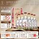 水井坊 臻釀八號(hào) 濃香型白酒 52度 500mL 6瓶 整箱裝 商務(wù)宴請(qǐng)