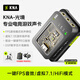 KNA光境專業(yè)電競耳機聲卡外置游戲聲卡USB轉3.5mm虛擬7.1帶麥FPS音效HiFi驅動三角洲無畏契約打瓦csgo 【光境聲卡】特調(diào)音效+專屬驅動