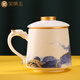 金鑲玉【國(guó)潮來(lái)襲】 羊脂玉瓷茶杯 手繪描金中國(guó)白·白瓷家用陶瓷帶過(guò)濾馬克杯辦公杯功夫茶具送禮禮盒裝 流金歲月石瓢杯