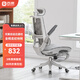 西昊M59 Pro 人體工學(xué)椅家用電腦辦公電競椅人工力學(xué)座椅學(xué)生宿舍椅子