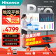海信會(huì)議平板一體機(jī)觸摸屏 無(wú)線投屏投影白板商用大屏顯示屏 升級(jí)版65英寸+移動(dòng)支架+傳屏寶 【新品】商務(wù)升級(jí)版65英寸+移動(dòng)支架+傳屏寶