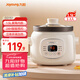 九陽（Joyoung）電燉鍋電燉盅電砂鍋燉湯盅煲湯鍋1.5L大容量燕窩燉盅紫砂鍋多功能鍋嬰兒輔食鍋煮粥鍋電煮鍋GD151
