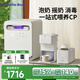 小白熊SnowBear消毒柜嬰兒紫外線2030+定量泡奶機(jī)5100+搖奶器暖奶5096