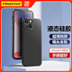 品勝（PISEN）蘋(píng)果13手機殼硅膠真液態(tài)軟殼全包圍網(wǎng)紅鏡頭全包防摔iPhone十三手機超薄保護套男款/女款黑色耐磨 【經(jīng)典黑】 iPhone13【6.1英寸】