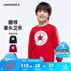 Converse匡威男童衛(wèi)衣春秋新款上衣女大童套頭打底衫加絨長袖紅色兒童衛(wèi)衣 探戈紅-加絨 24批冬 150 /72 【建議身高140-152cm】