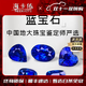 ?？ㄒ溃℉EEKAIYI）藍寶石項鏈戒指手鏈斯里蘭卡藍矢車(chē)菊藍寶石珠寶首飾18k金定制 定金【藍寶石項鏈定制】