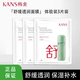 韓束面膜韓束舒緩透潤面膜補水保濕舒緩平價(jià)面膜護膚面膜保濕補水正品 舒緩透潤面膜3片