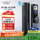 王力智能門鎖指紋鎖智能鎖密碼鎖防盜門鎖全自動電子門鎖P50系列 P50Pro（4.5大屏+3D人臉）