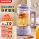 大宇（DAEWOO）1.5L養生壺玻璃花茶壺鈦底盤(pán)全自動(dòng)煮茶壺煮茶器燒水壺恒溫電熱水壺YS12D紫色標配