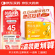 [超級碼力] 白云山他達拉非片 20mg*5片 男科用藥 京東大藥房