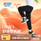 特步（XTEP）兒童童裝男童舒適加絨保暖梭織運動(dòng)長(cháng)褲 正黑色 140cm