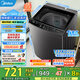 美的（Midea）波輪洗衣機全自動12kg大容量家用專利免清洗不銹鋼立方內(nèi)桶12h智能預約水電雙寬省水省電一級能效 MB12L2
