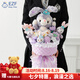EZF星黛露庫洛米毛絨玩具玩偶花束生日禮物女生送閨蜜兒童送女孩 豆豆絨 紫色黛露(大號(hào)圓形) 配手