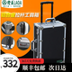 老A(LAOA)鋁合金內(nèi)置拉桿箱 防震工具箱 儀器箱帶克馬鎖 LA112520