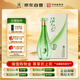 叢臺 活分子(樂活3) 濃香型 40.8度 500mL 單瓶裝 純糧酒 自飲送禮