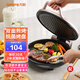 九陽（Joyoung）電餅鐺家用電餅檔加深加大尺寸烤盤煎餅鍋雙面加熱烙餅鍋獨立溫控餅鍋高顏值懸浮式煎烤機(jī) 【雙面加熱·1600W大功率】GK118
